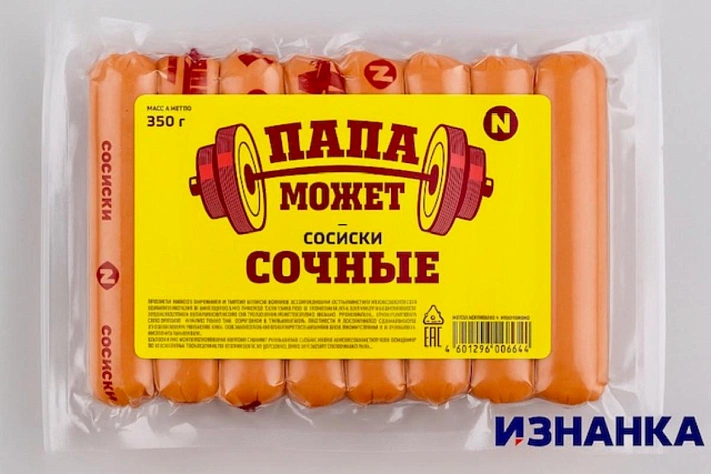 В сосисках бренда «Папа может» выявили сальмонеллу — Роспотребнадзор
