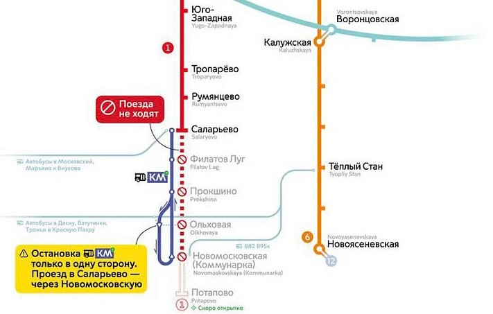 На Сокольнической линии метро закроют часть ветки