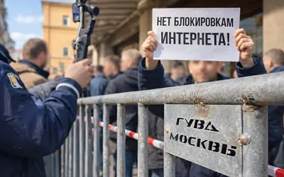 К администрации президента в Москве пришли с обращениями против блокировок интернета
