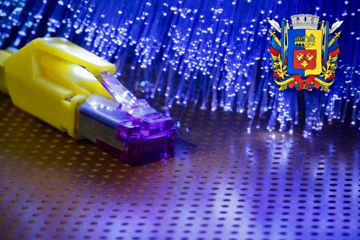 В Ростове заговорили о «белых списках» для домашнего интернета