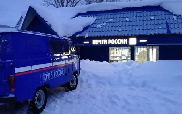 «Почту России» снова спасают