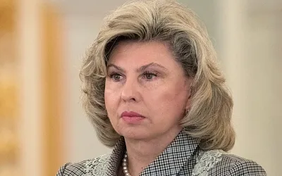 Татьяна Москалькова обратилась в Генпрокуратуру по поводу пыток в «Чёрном дельфине»