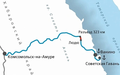 Под Хабаровском открыто движение по новому пути БАМа