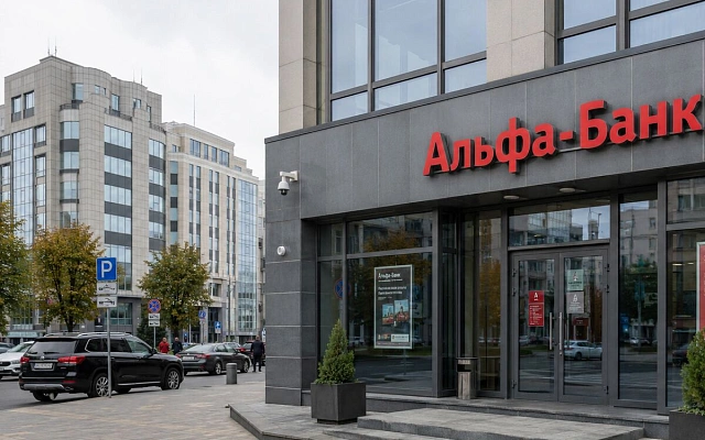 Альфа-банк получил 15,6% белорусского банка за долг
