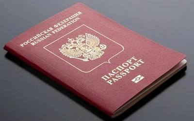 Ошибка в загранпаспорте стоила МВД 300 тысяч