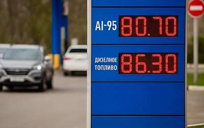 Что с бензином 16 октября — юг ждёт поставки, цены под давлением