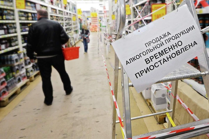 В центре Москвы вводят временный запрет на продажу алкоголя в День Победы