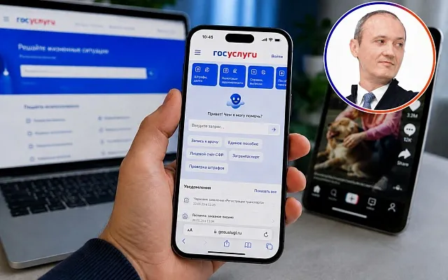 «Госуслугам» пока не нужен свой TikTok