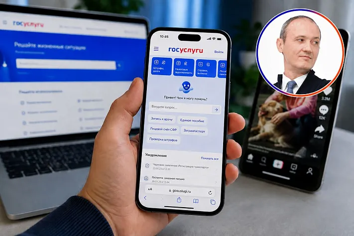 «Госуслугам» пока не нужен свой TikTok