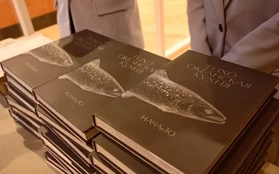 Книгу о тихоокеанской кухне презентовали на Камчатке