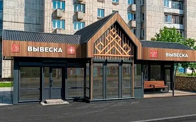 В Череповце возвращается деревянный дизайн-код