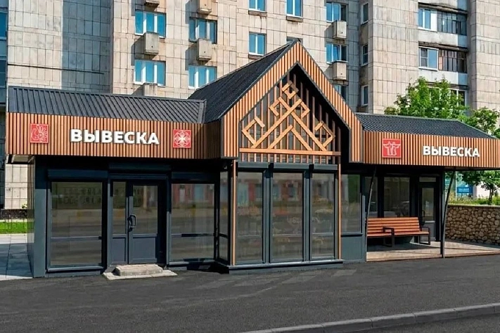 В Череповце возвращается деревянный дизайн-код