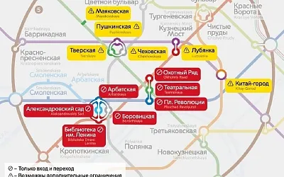 Москва временно изменит схему движения транспорта 9 мая