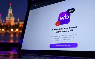 В России усилились блокировки VPN после выборов