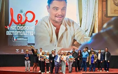 Российский «Лео» выходит в прокат: двойник ДиКаприо покоряет Сибирь