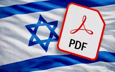 Израильский стартап предлагает «пост-PDF» формат
