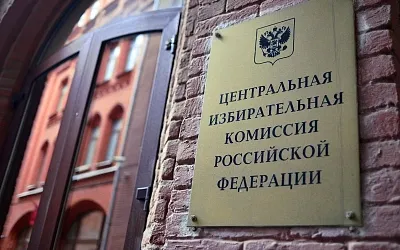 На пост президента сейчас претендует дюжина кандидатов