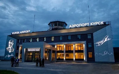 Международный аэропорт Курска ждёт масштабная модернизация