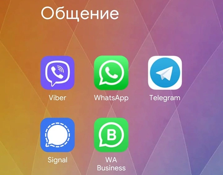 У WhatsApp появится новая функция