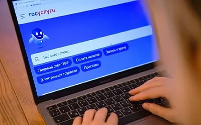 С июня россияне смогут получать повестки в суд на «Госуслугах»