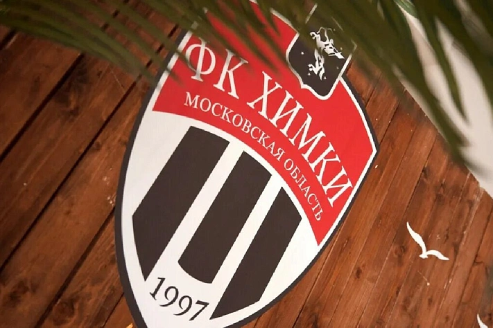 Футбольный клуб «Химки» на грани банкротства