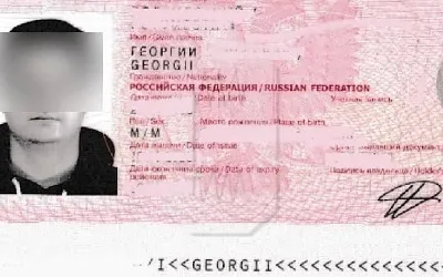 IT-шника не выпустили из России и аннулировали его загранпаспорт из-за бреве