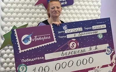 Пенсионерка из Подмосковья вмиг стала мультимиллионершей