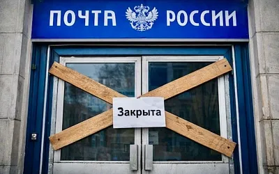 Кадровый дефицит на «Почте России» обострился в регионах