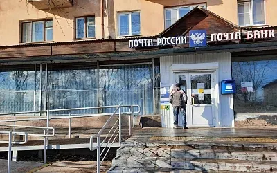 В Братске закрыли почти половину почтовых отделений