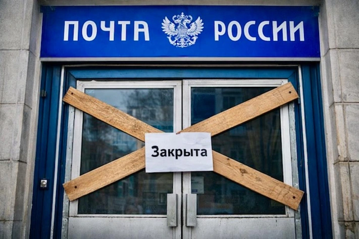 Кадровый дефицит на «Почте России» обострился в регионах