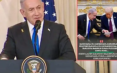 Нетаньяху: план Трампа для Газы соответствует нашим целям и будет реализован