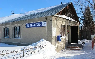 Правительство выделило Почте России полмиллиарда
