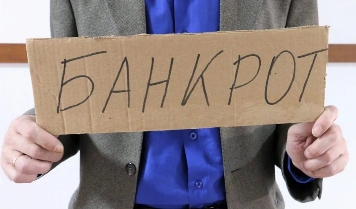 На Алтае резко выросло количество банкротств