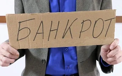На Алтае резко выросло количество банкротств