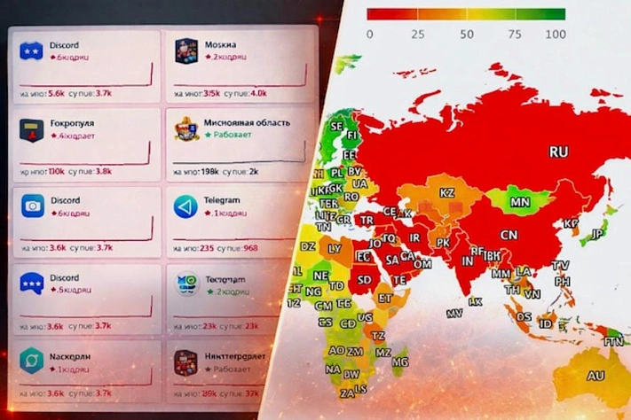 Массовый сбой в Рунете снова ударил по банкам, играм и связи