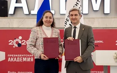 Банк Уралсиб и Президентская академия заключили соглашение о развитии профессиональных возможностей для студентов