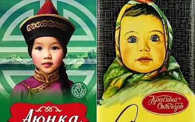 Бурятский шоколад «Аюнка» изымают с продажи