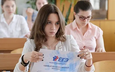 Около 19% выпускников решили пересдать ЕГЭ