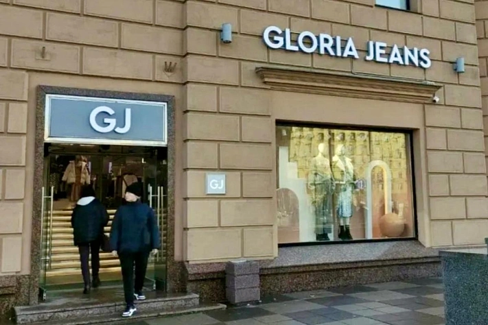 Gloria Jeans сохранит две фабрики в Ростовской области