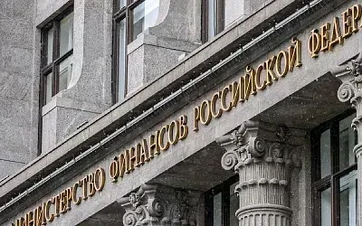 Объём Фонда национального благосостояния сократился почти на 135 млрд рублей