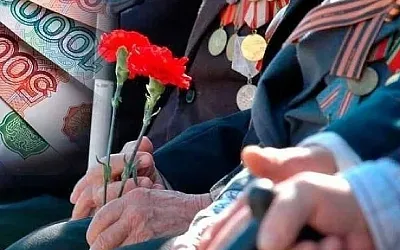 Ветеранам Великой Отечественной войны в России выплатят по... 10 тысяч рублей