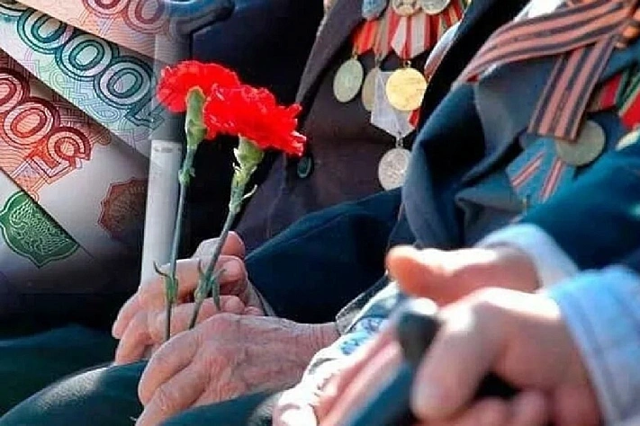 Ветеранам Великой Отечественной войны в России выплатят по... 10 тысяч рублей