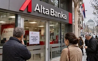 В Сербии отозвали лицензию у Alta Banka
