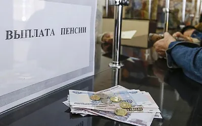 Страховую пенсию по старости начнут назначать автоматически