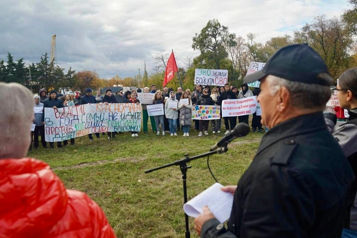 В Краснодаре прошёл митинг против нового генплана города