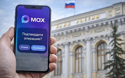 ЦБ не спешит привязывать банки к Max