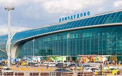 Минфин выставит на торги аэропорт «Домодедово» до конца года