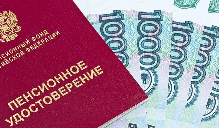В июле повысились пенсии у трёх категорий пенсионеров