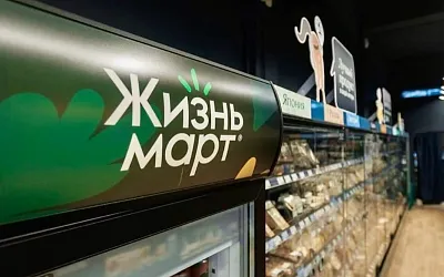 «Жизньмарт» может перейти под контроль федерального ритейлера