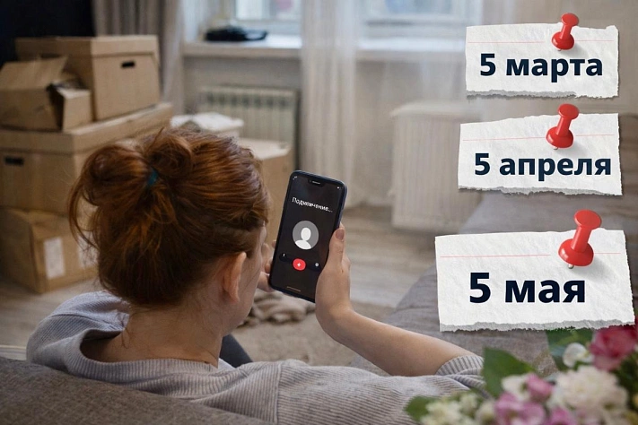 Белгородские власти снова перенесли выплаты за съём жилья